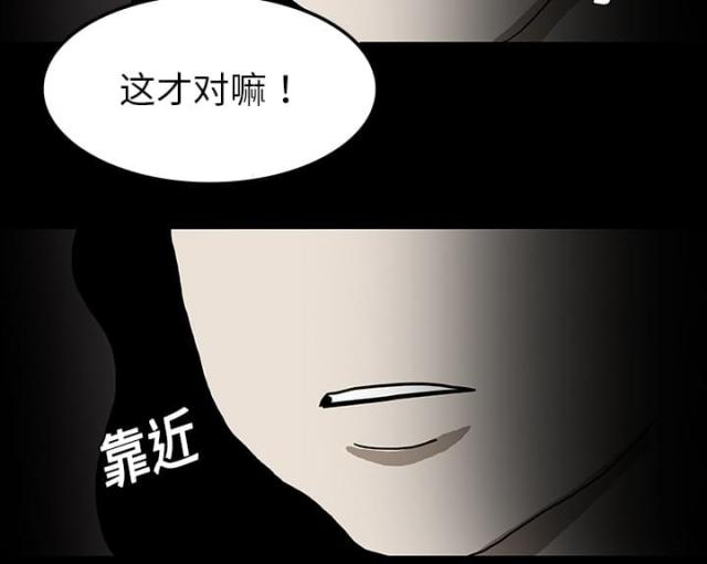 第34话47