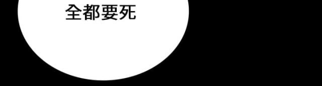 第34话50