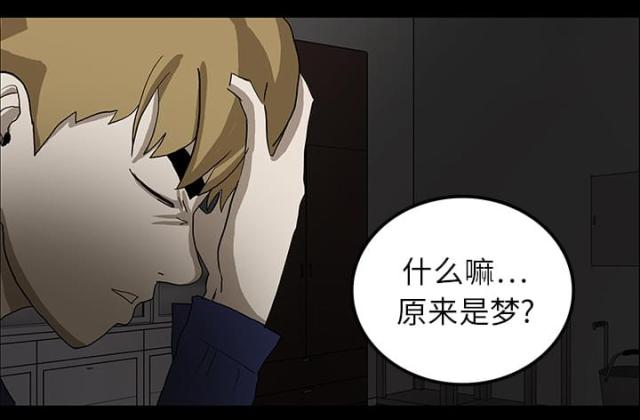 第34话7