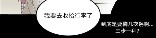 第35话19