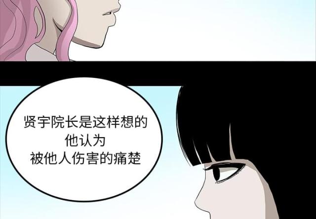 第35话2