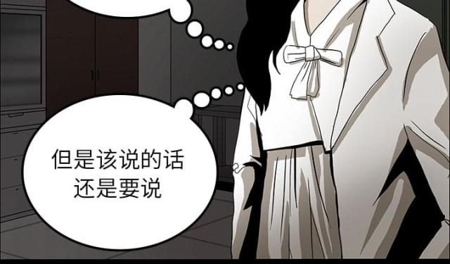 第35话26