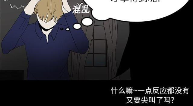 第35话29