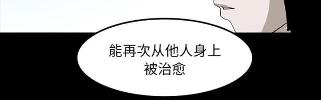 第35话3