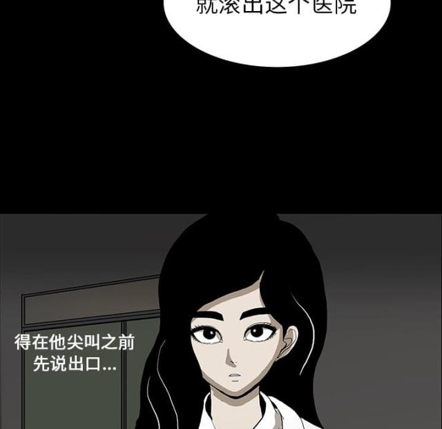第35话31