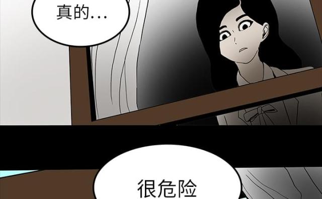 第35话36