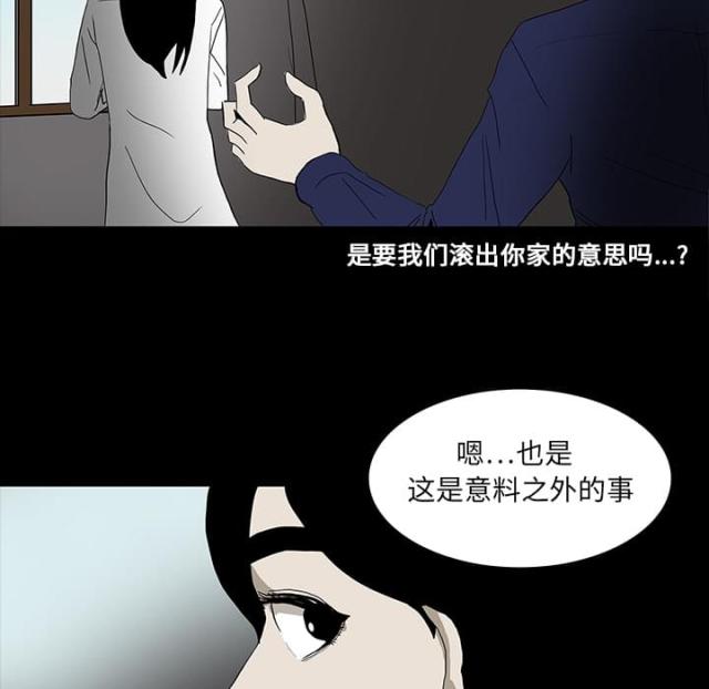 第35话39