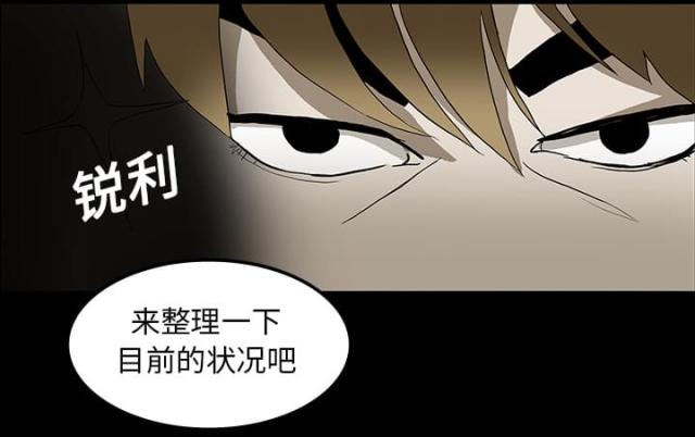 第35话47