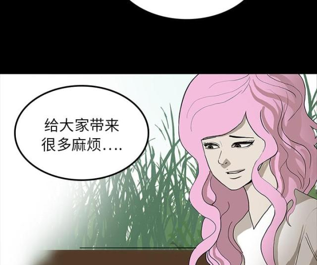 第35话5
