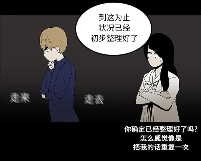 第35话50