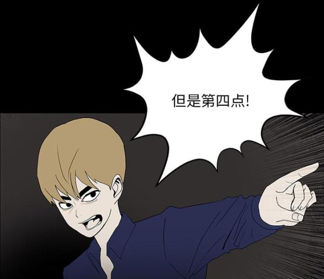 第35话51