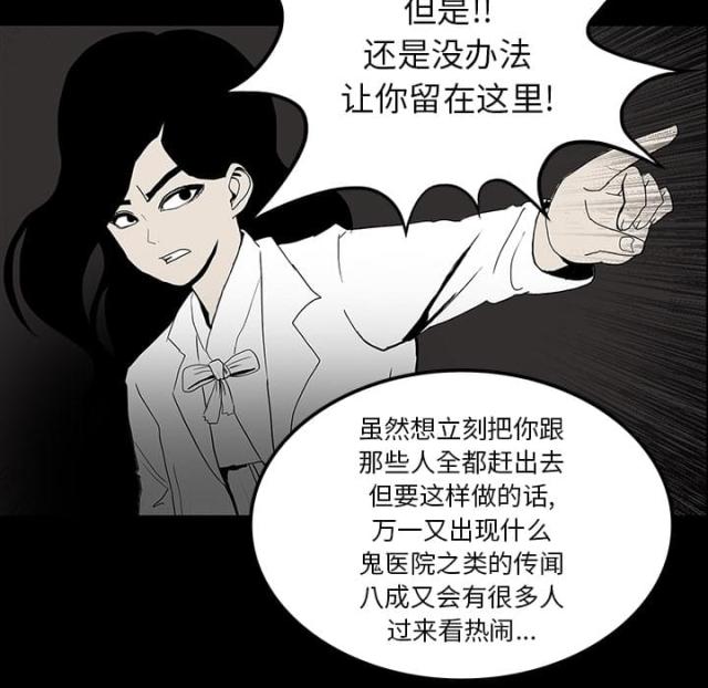 第35话59
