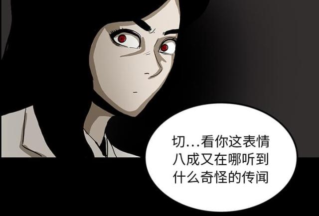 第36话10