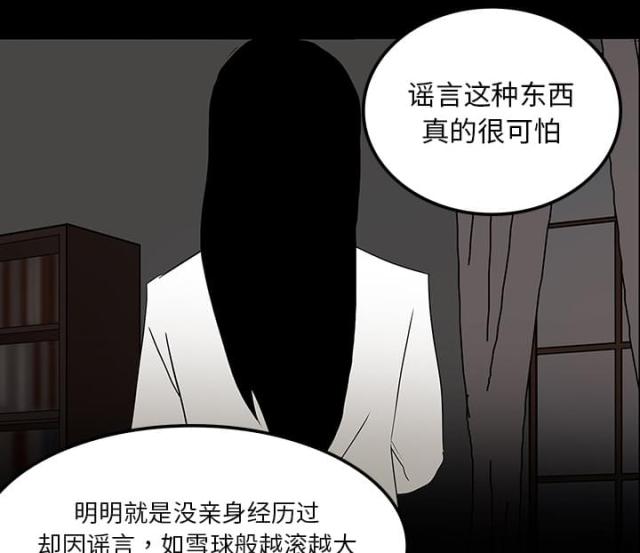 第36话11
