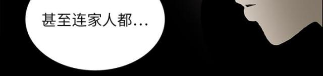 第36话13