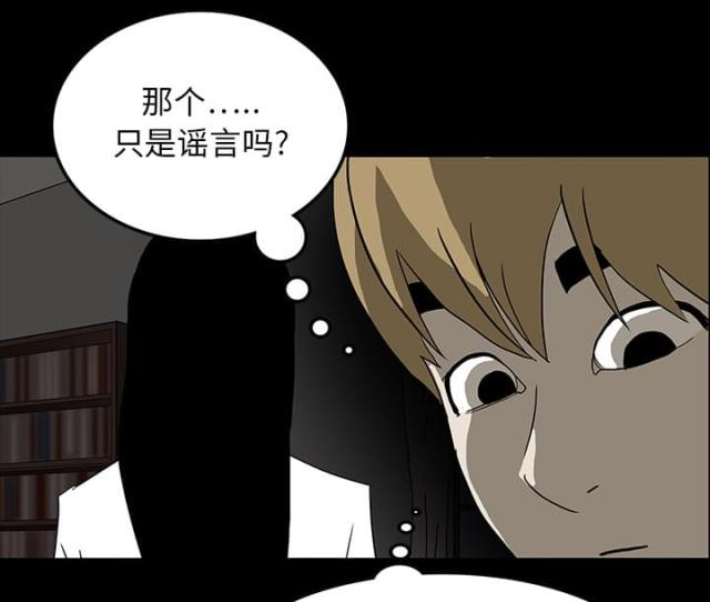 第36话15