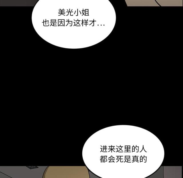 第36话17