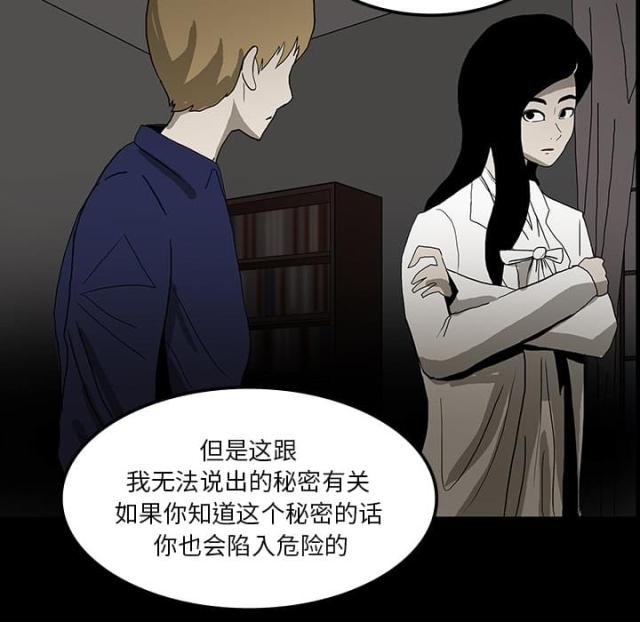 第36话18