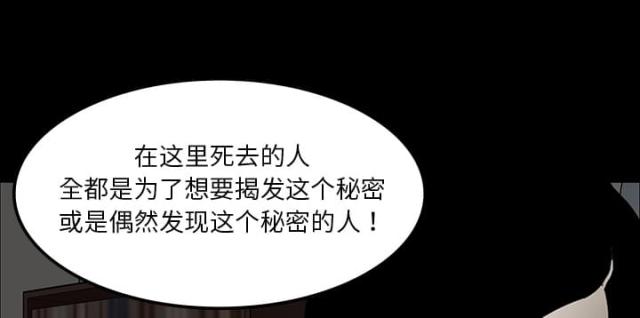 第36话19