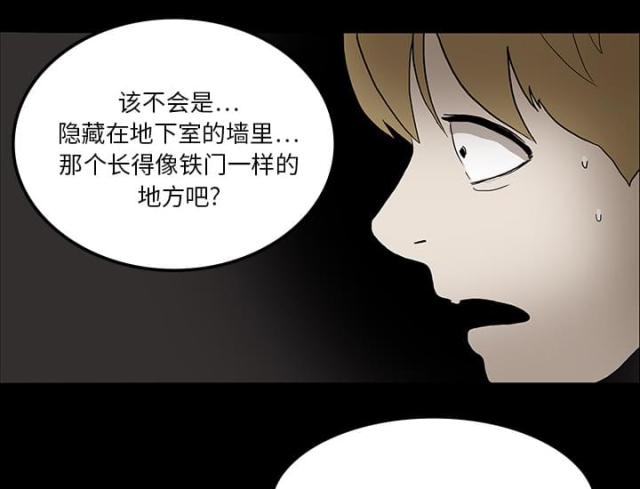第36话25