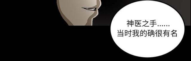 第36话3