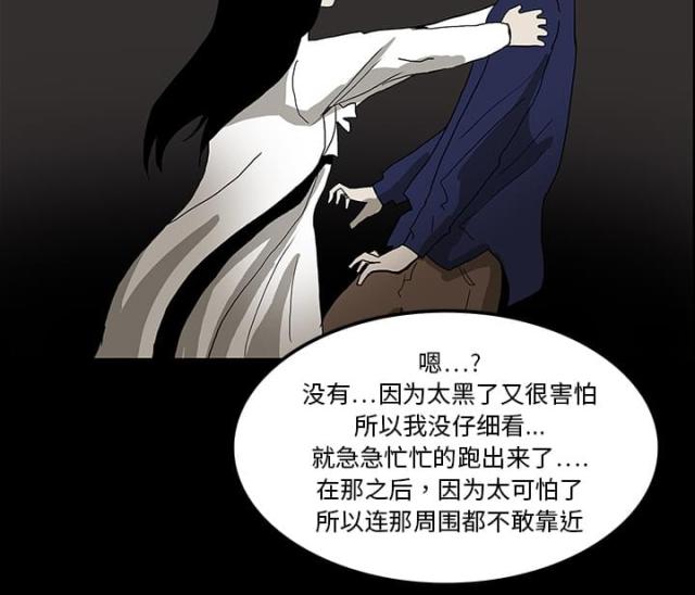 第36话30