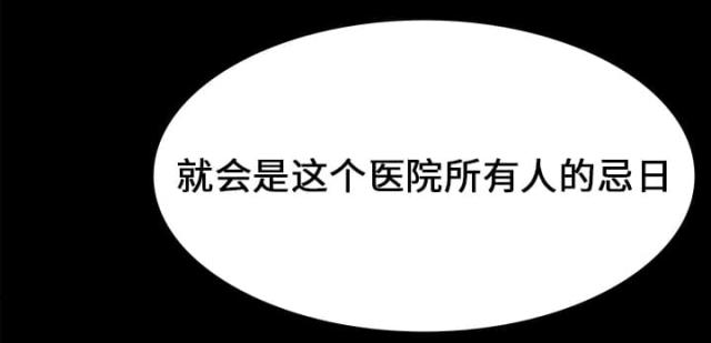 第36话34
