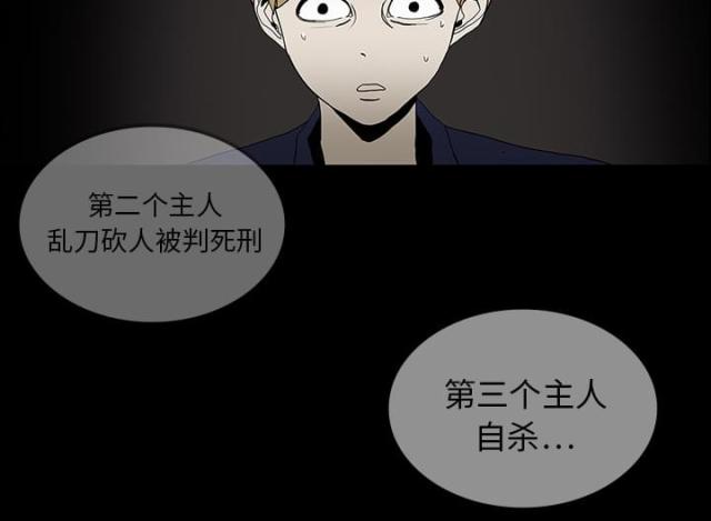 第36话6