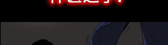第36话8