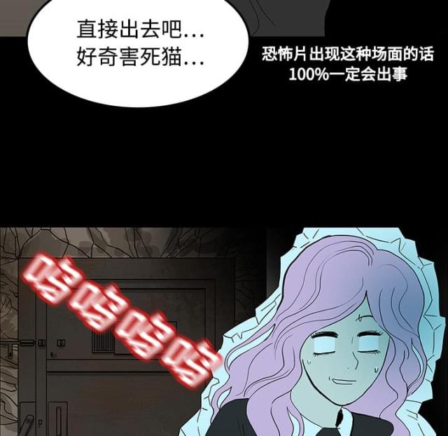 第37话14