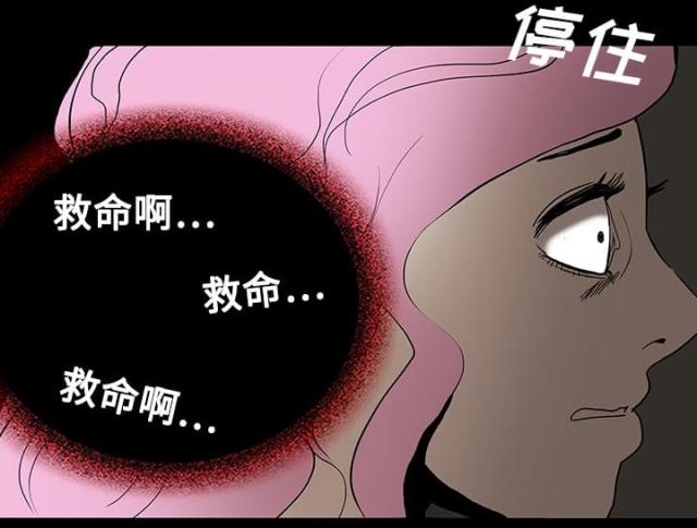 第37话16