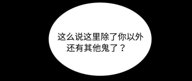 第37话19