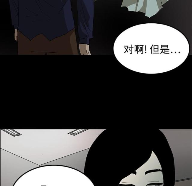 第37话21
