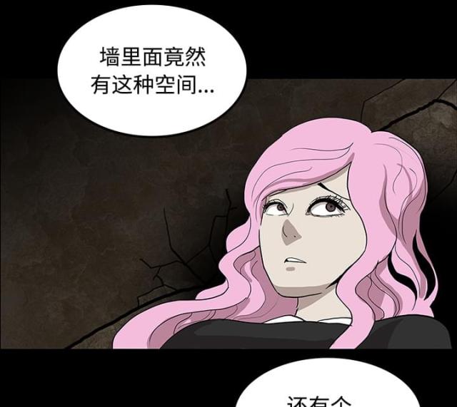 第37话7