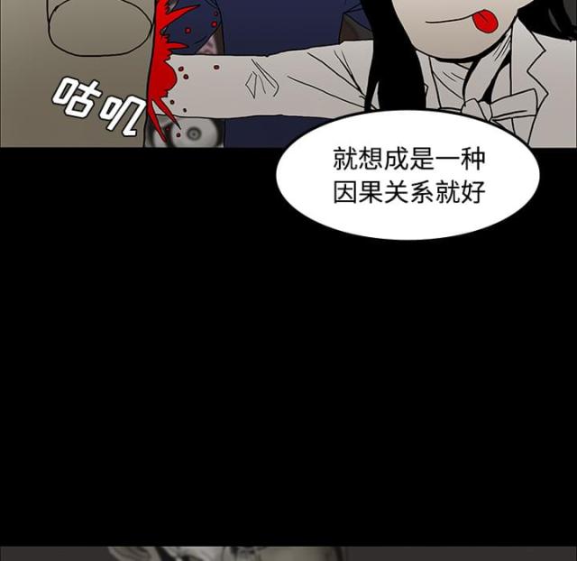 第38话10