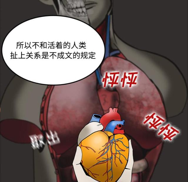 第38话11