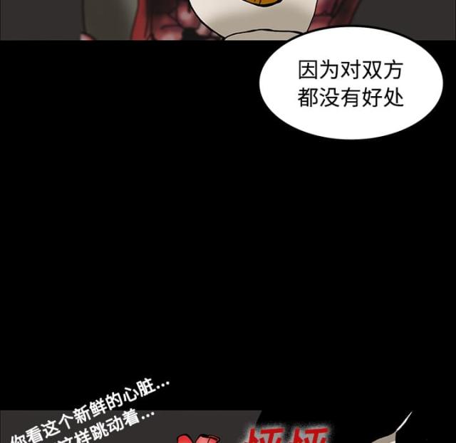 第38话12