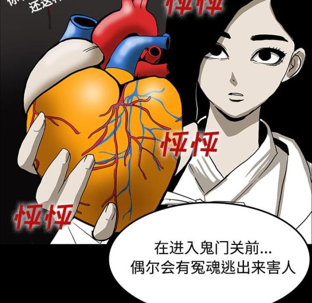 第38话13