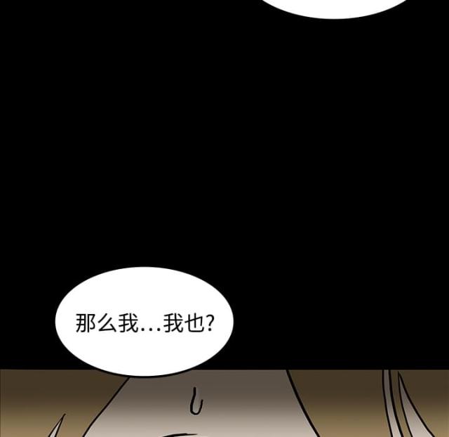 第38话15