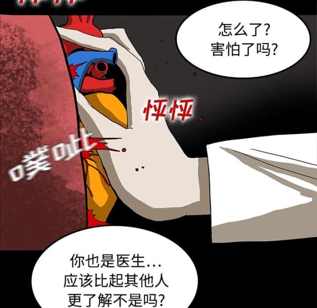 第38话17