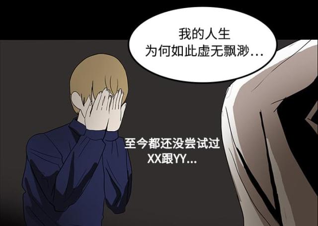 第38话21