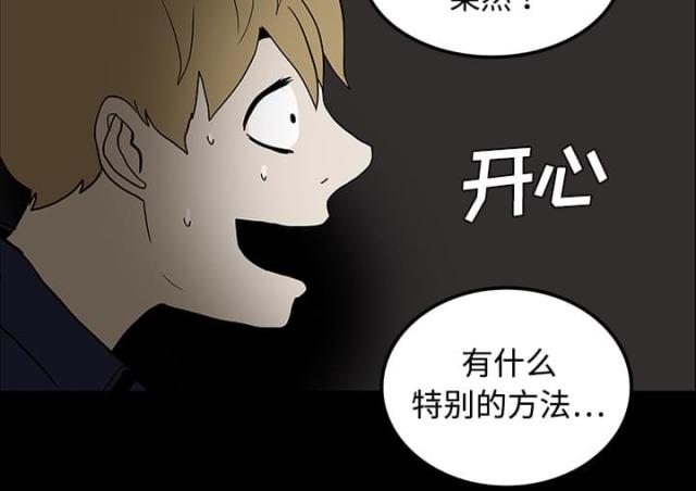 第38话23