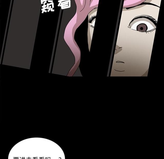第38话31