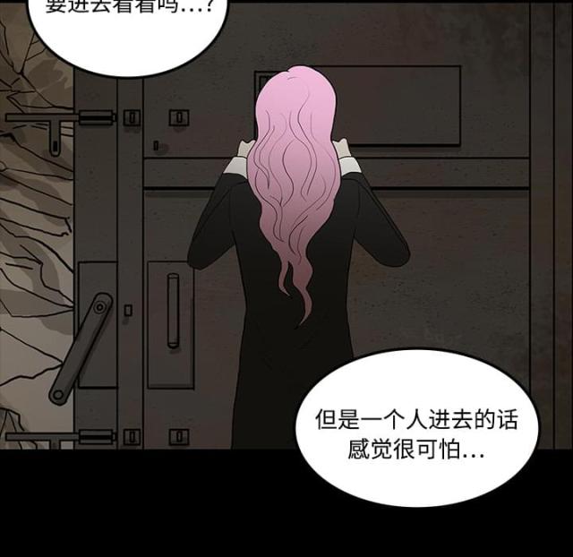 第38话32