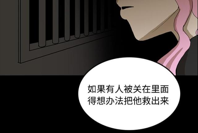第38话34