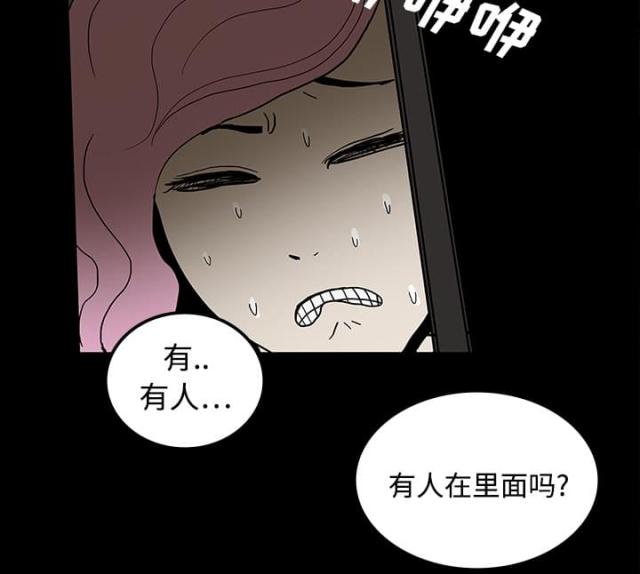 第38话37