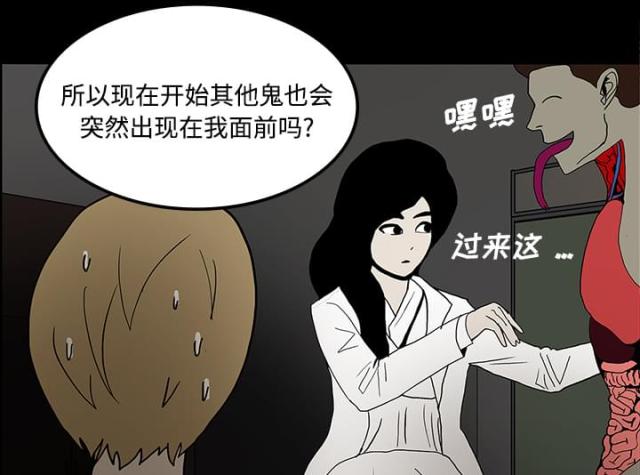第38话4