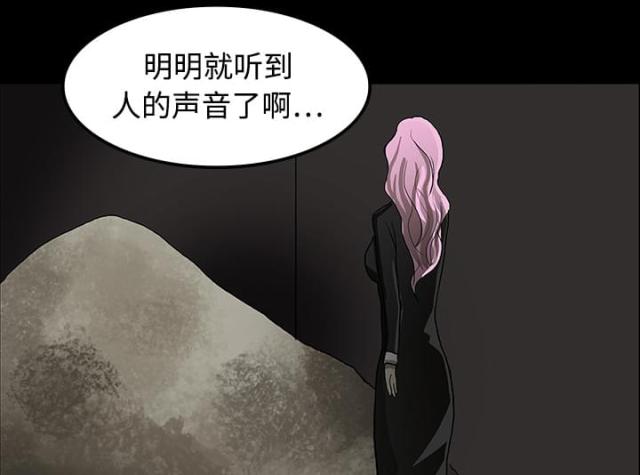 第38话42
