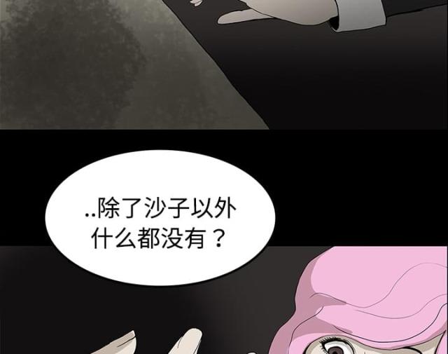 第38话44