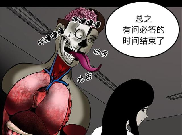 第38话52